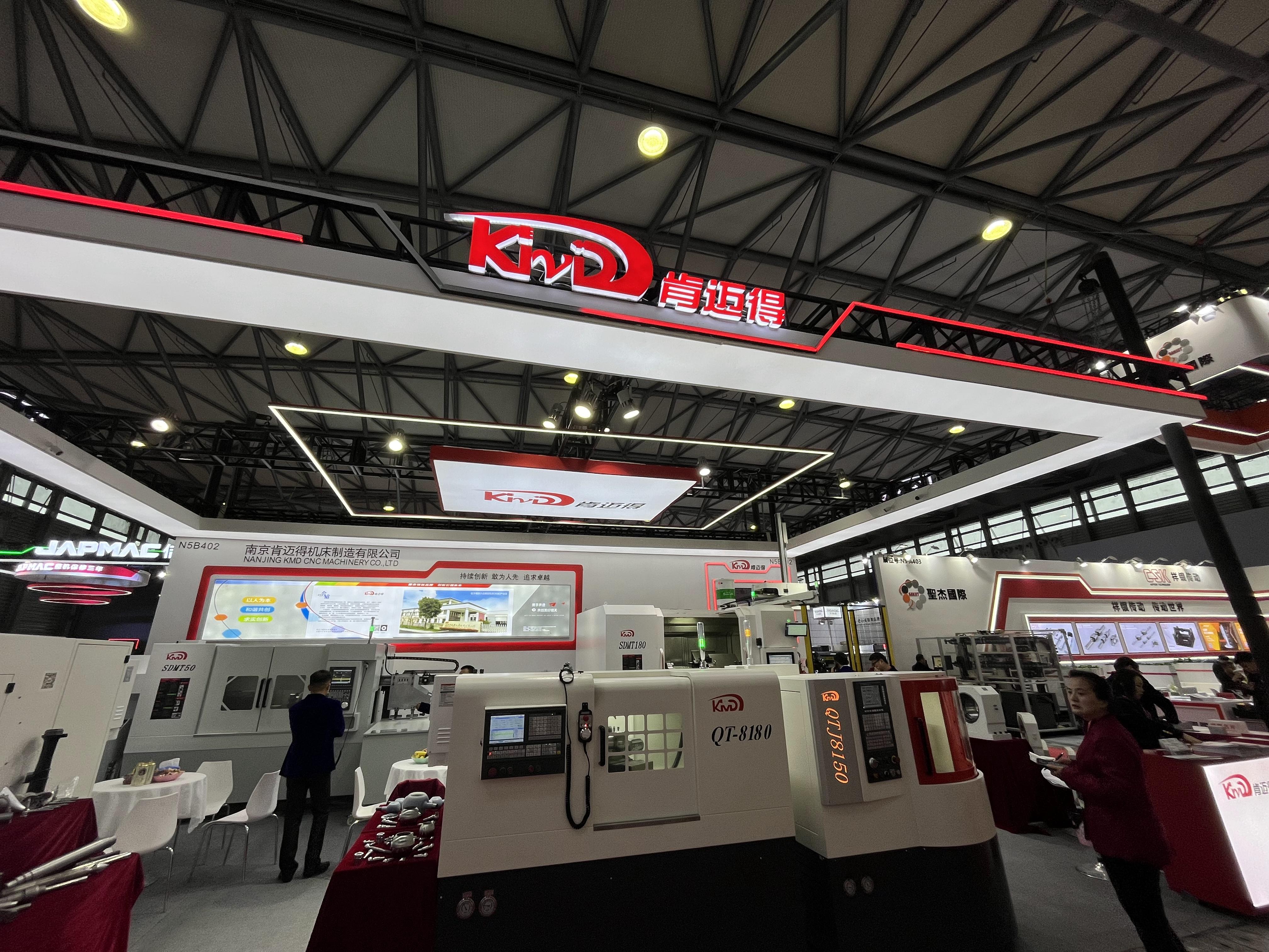 CCMT2024 | 肯邁得新工藝讓效率倍增